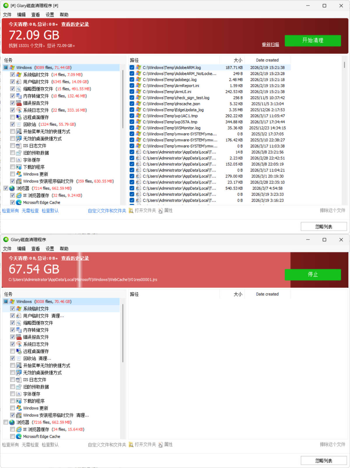 1774060406452864.jpg 下载.jpg