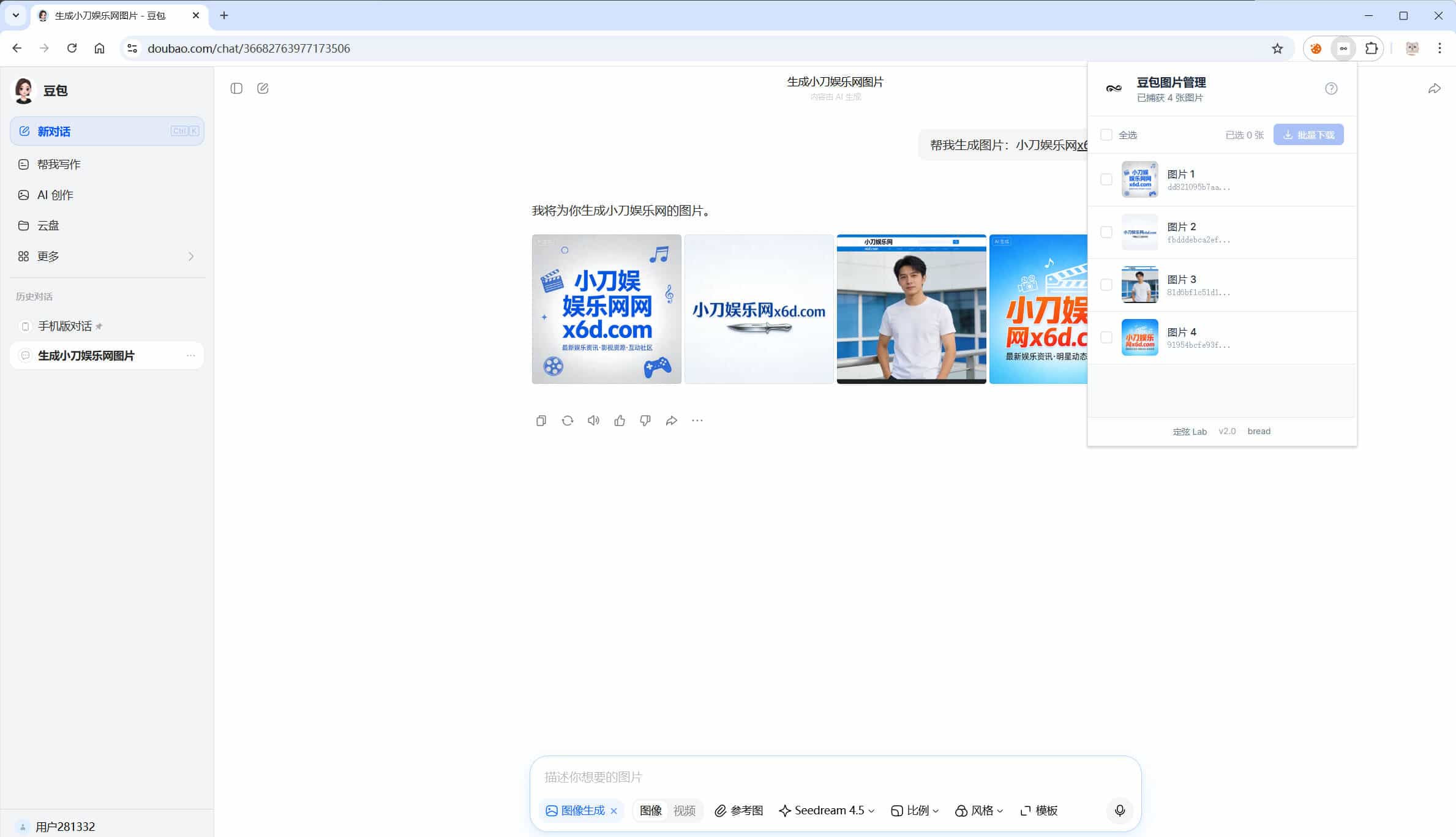 Snipaste_04-28-03.jpg