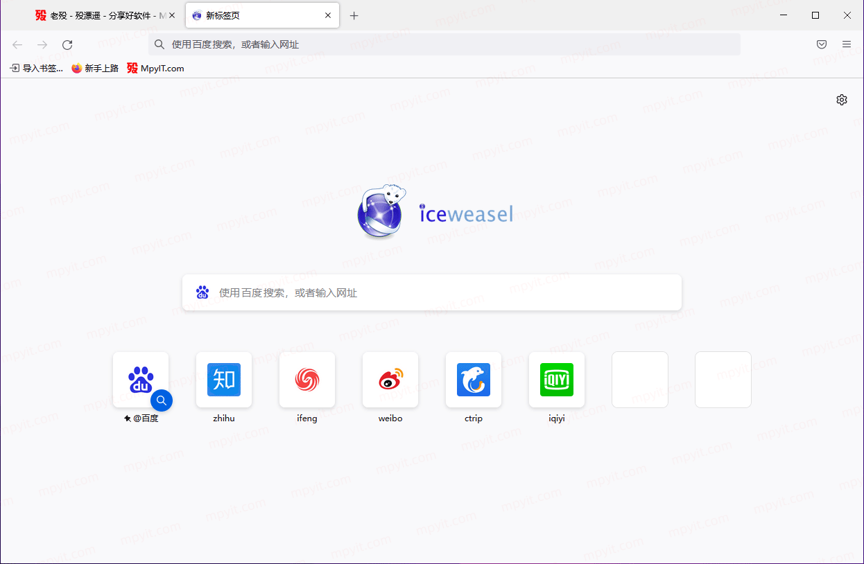 百儒林