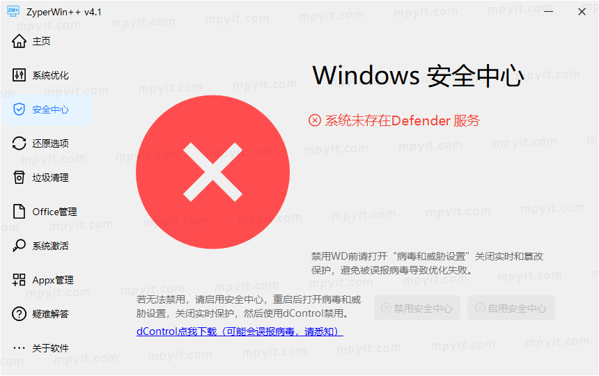百儒林
