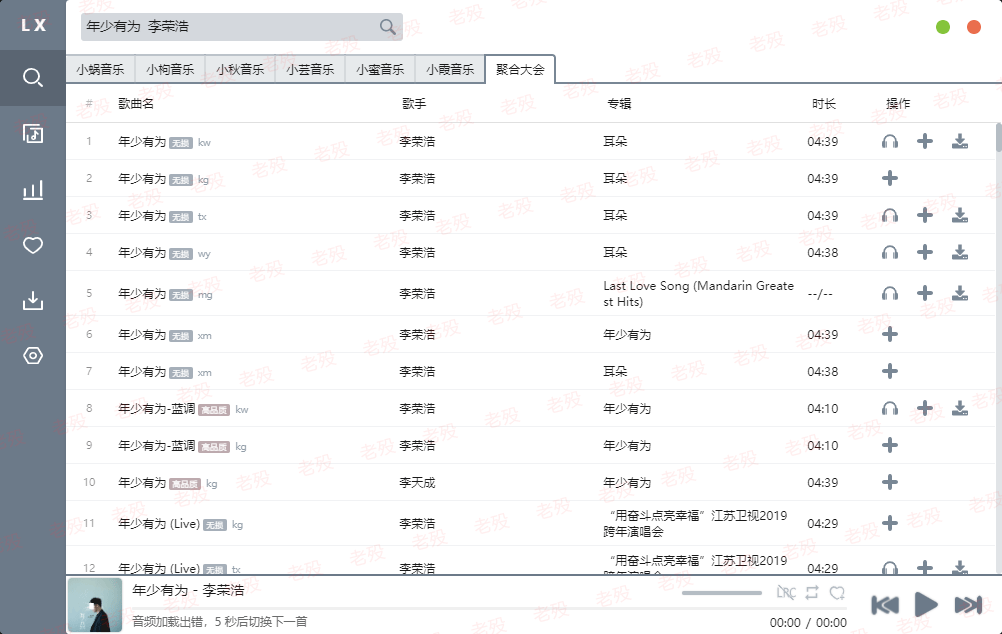 百儒林