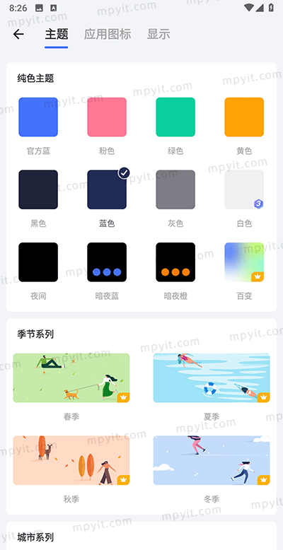 百儒林