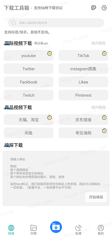 百儒林