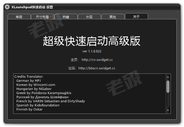 百儒林