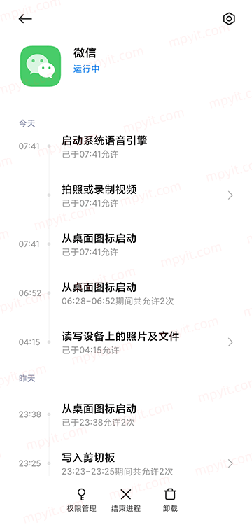 百儒林