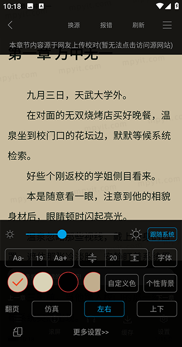 百儒林