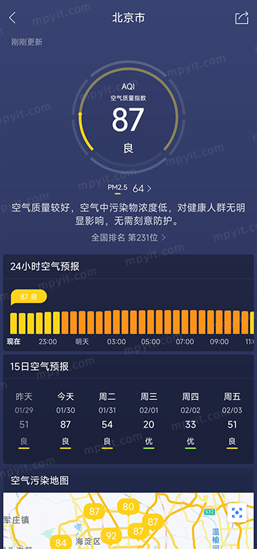 百儒林