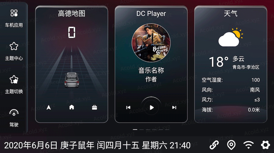 百儒林