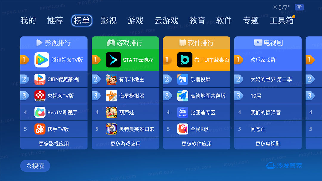 百儒林
