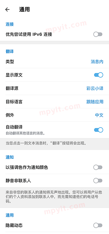 百儒林