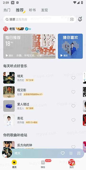 百儒林