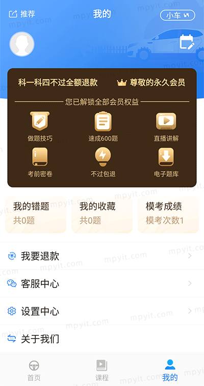 百儒林