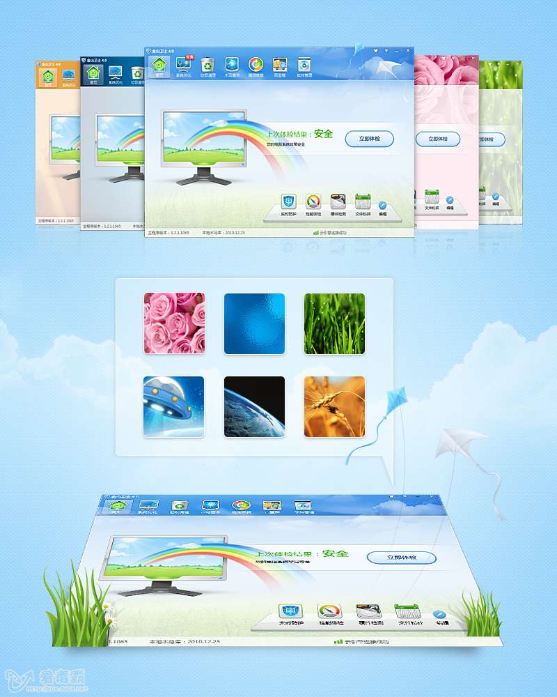 配图-主界面皮肤2.jpg 配图-主界面皮肤2.jpg
