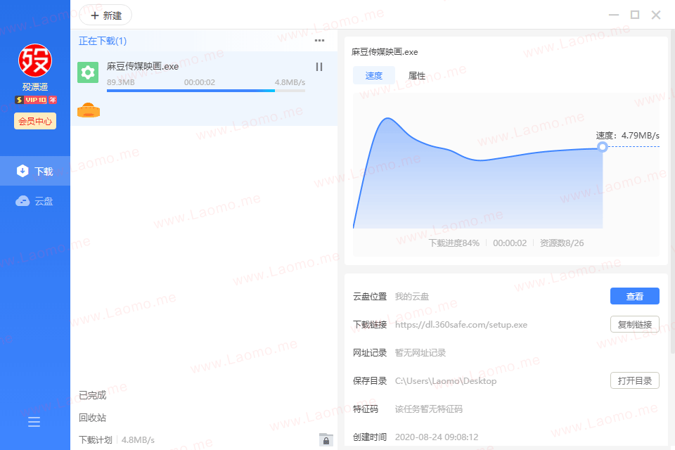 百儒林