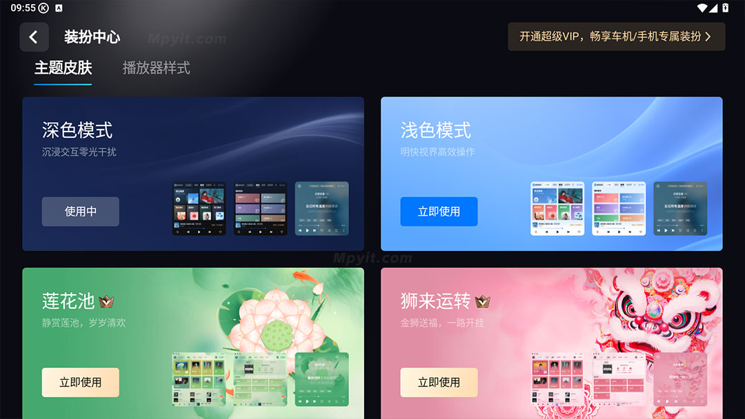 百儒林