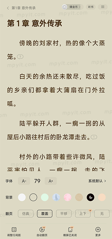 百儒林