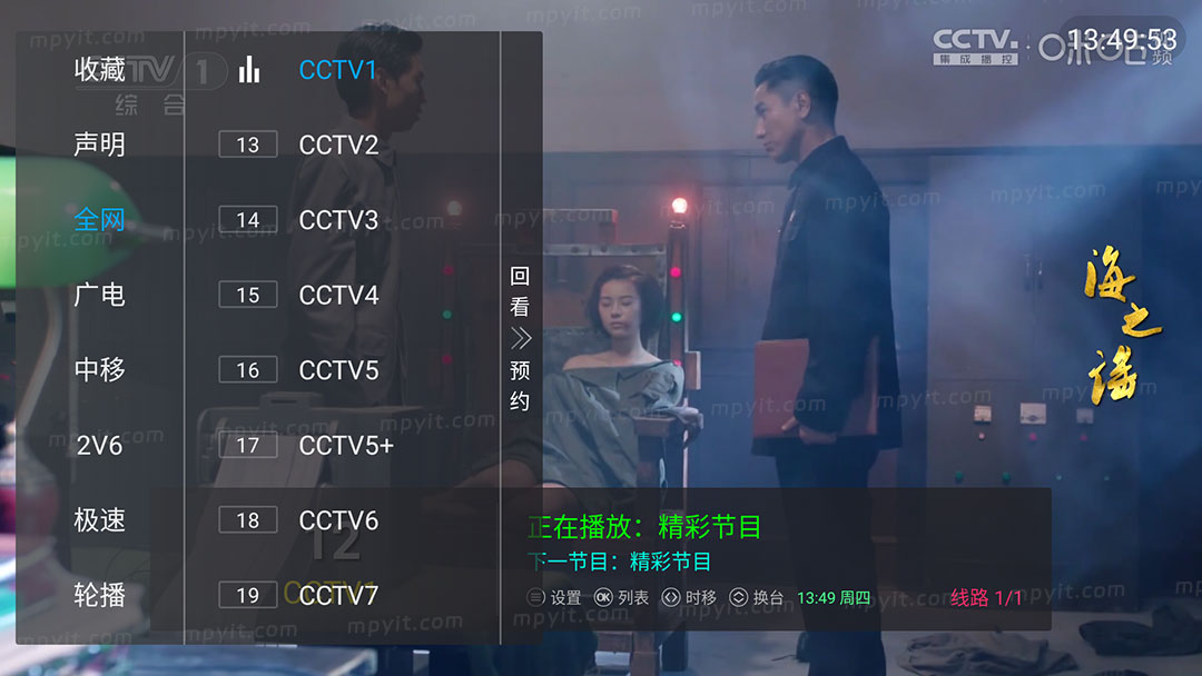 百儒林