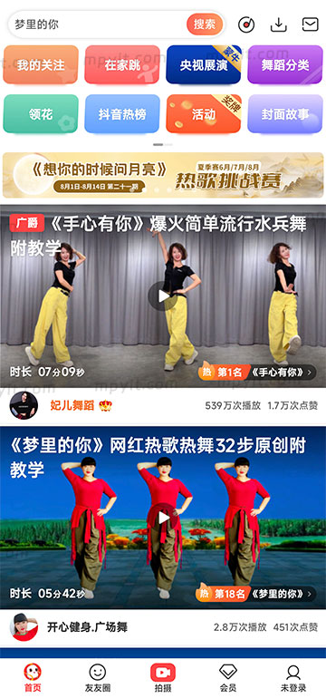 百儒林