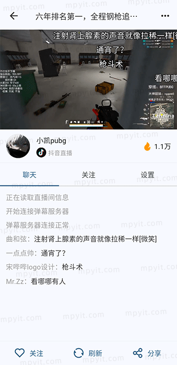 百儒林