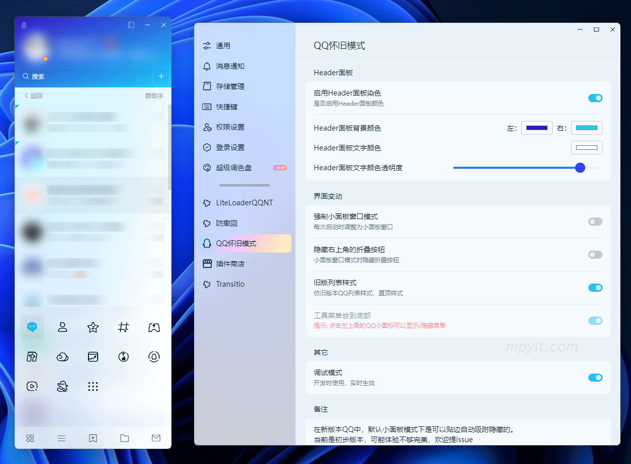 百儒林