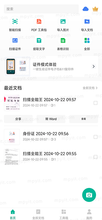百儒林