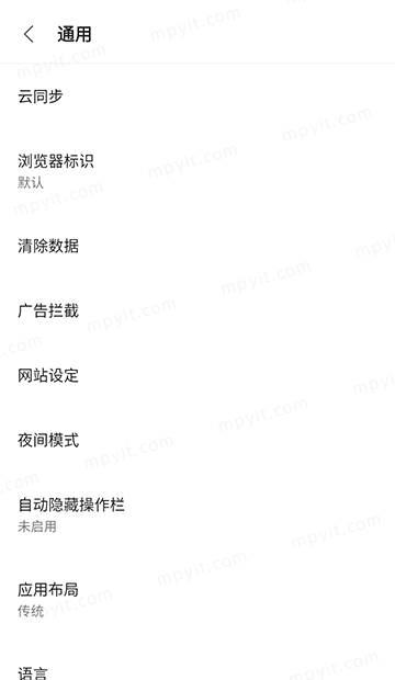 百儒林