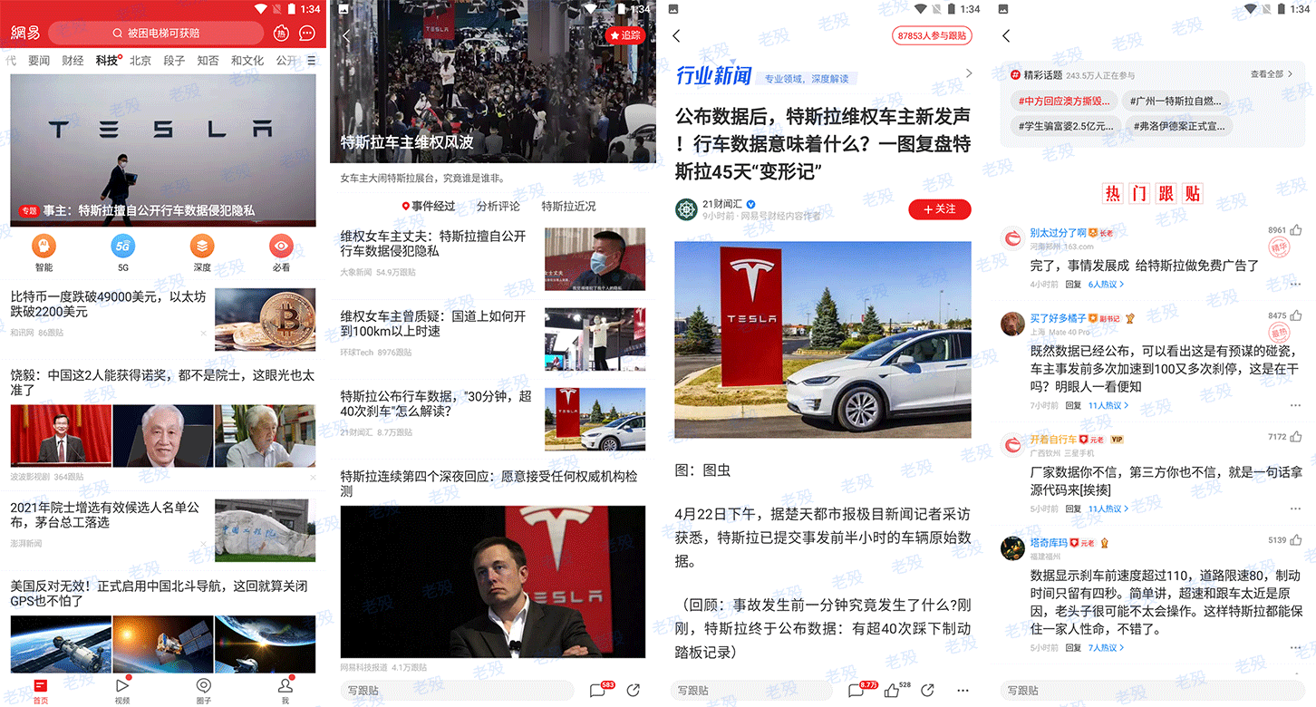 百儒林