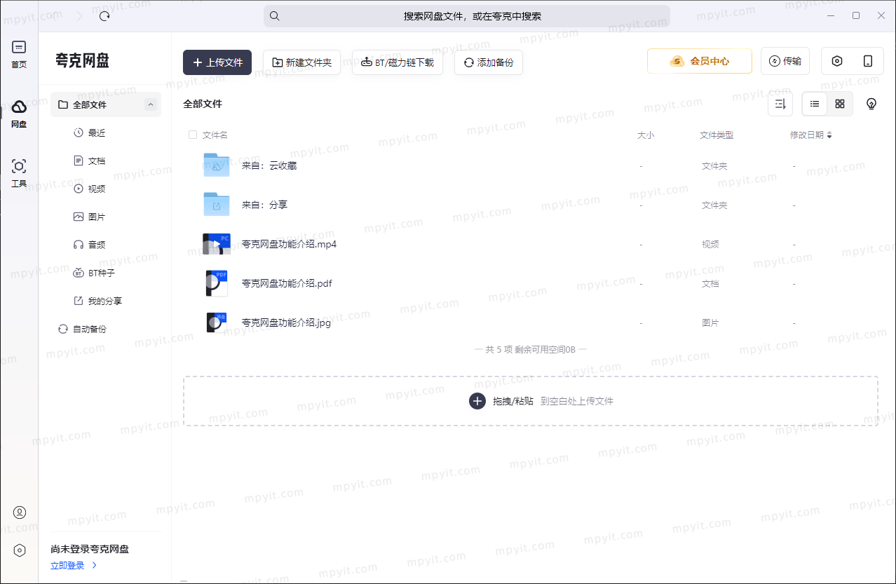 百儒林