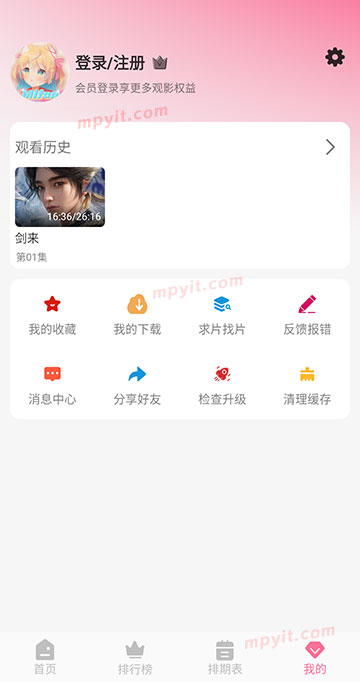 百儒林