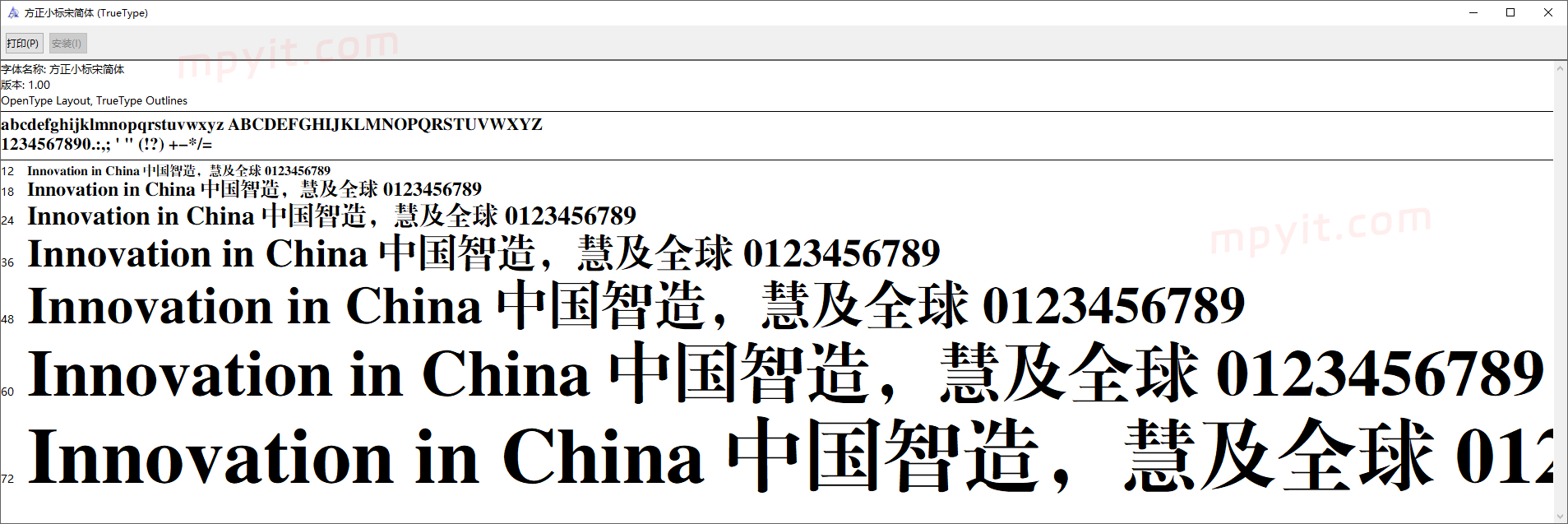 百儒林