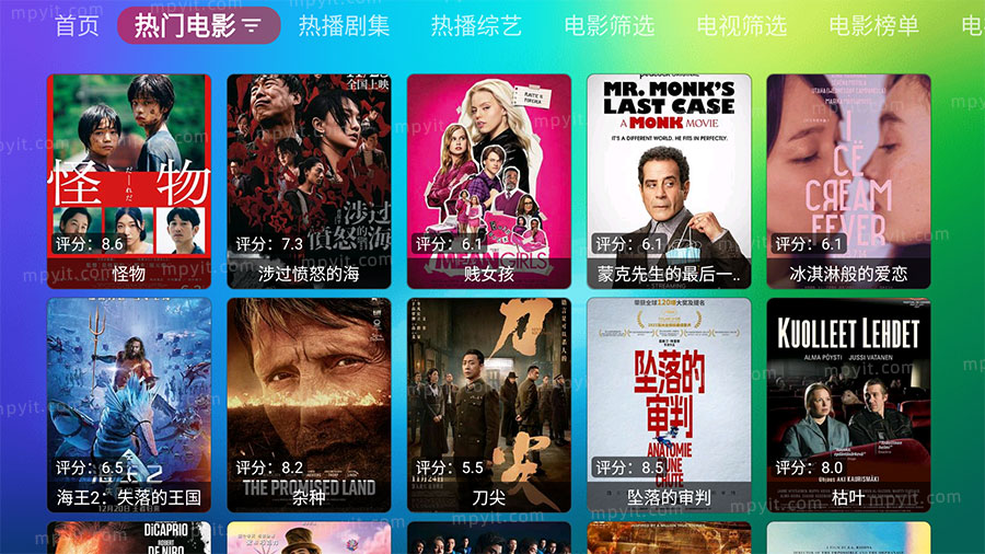 百儒林