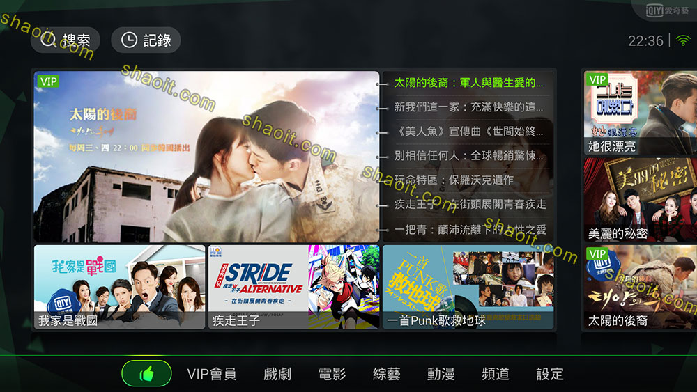 爱奇艺TV版  3.2 去广告无限制特别版