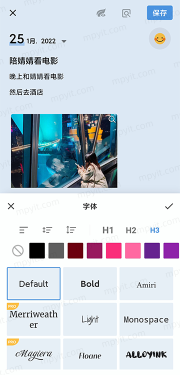 百儒林