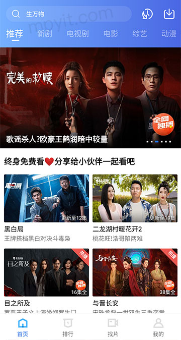 百儒林