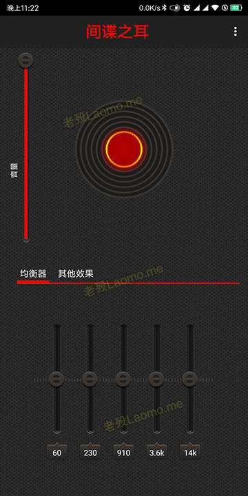 EarSpy间谍之耳 1.4.9 直装高级会员至尊版