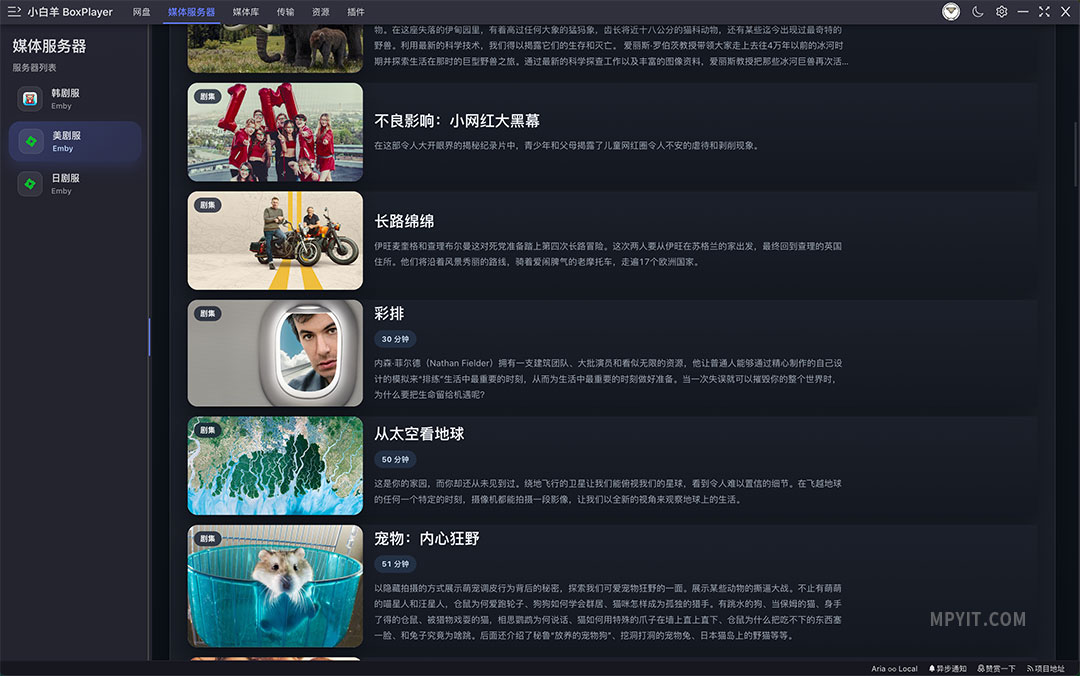 百儒林