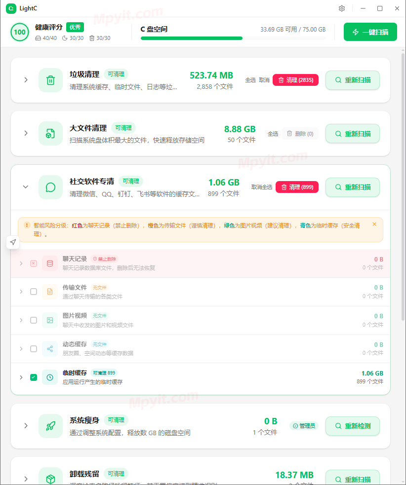 百儒林