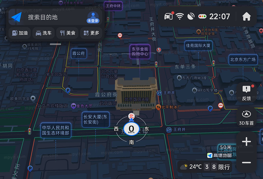 百儒林