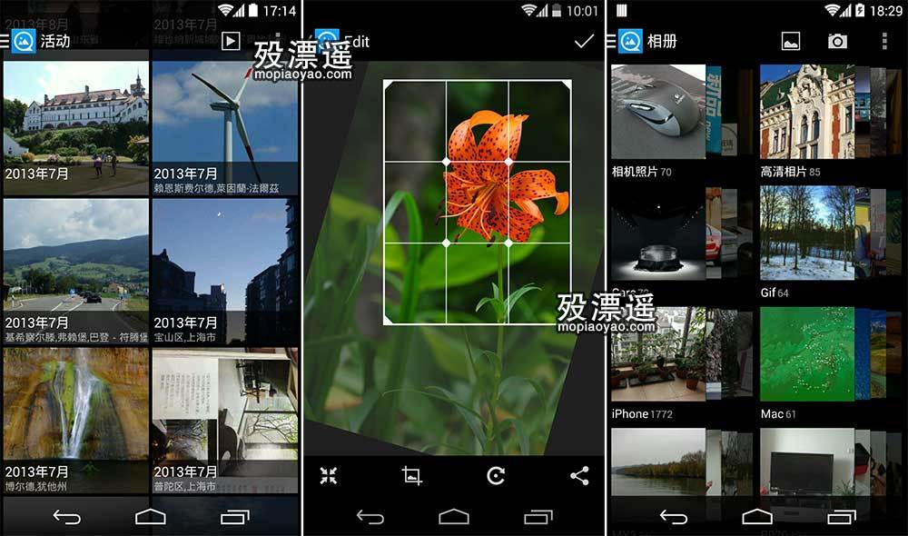 快图浏览 4.7.3 去广告联网精简纯本地版 Android