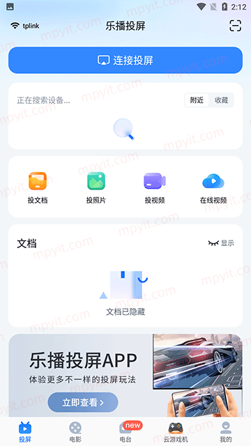 百儒林