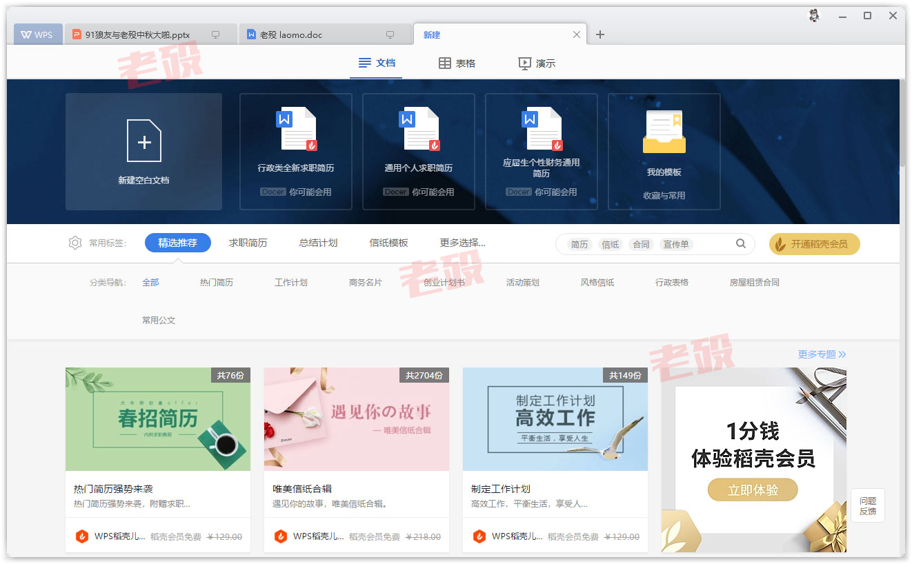 百儒林