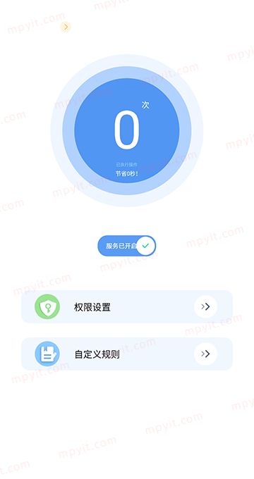 百儒林
