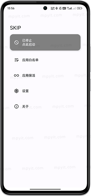 百儒林