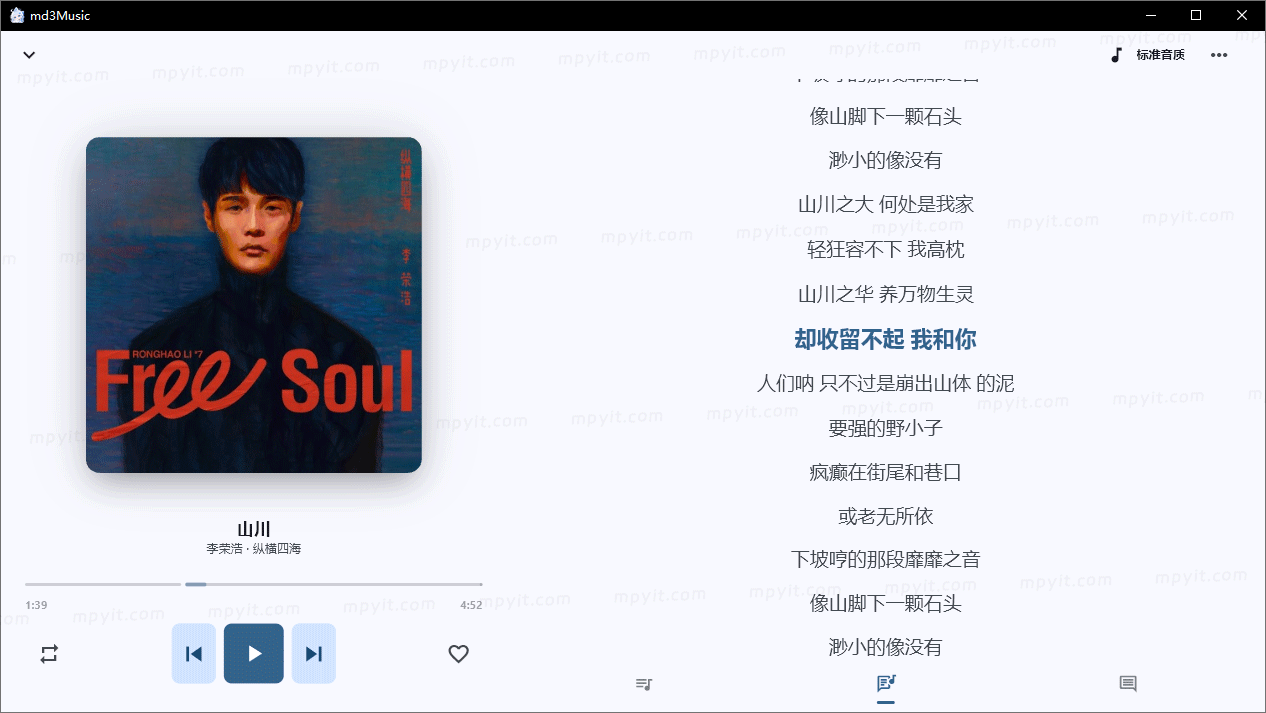 百儒林