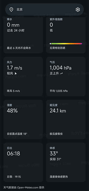 百儒林