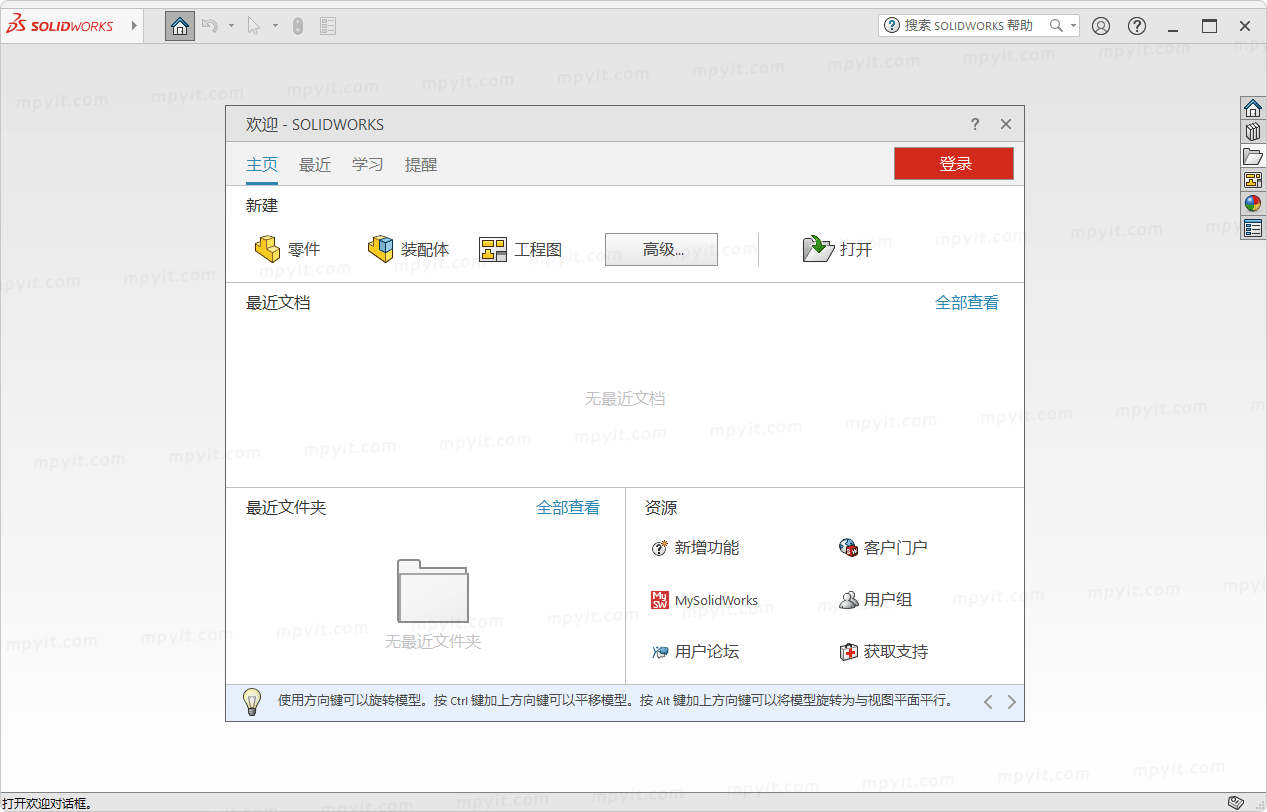 百儒林