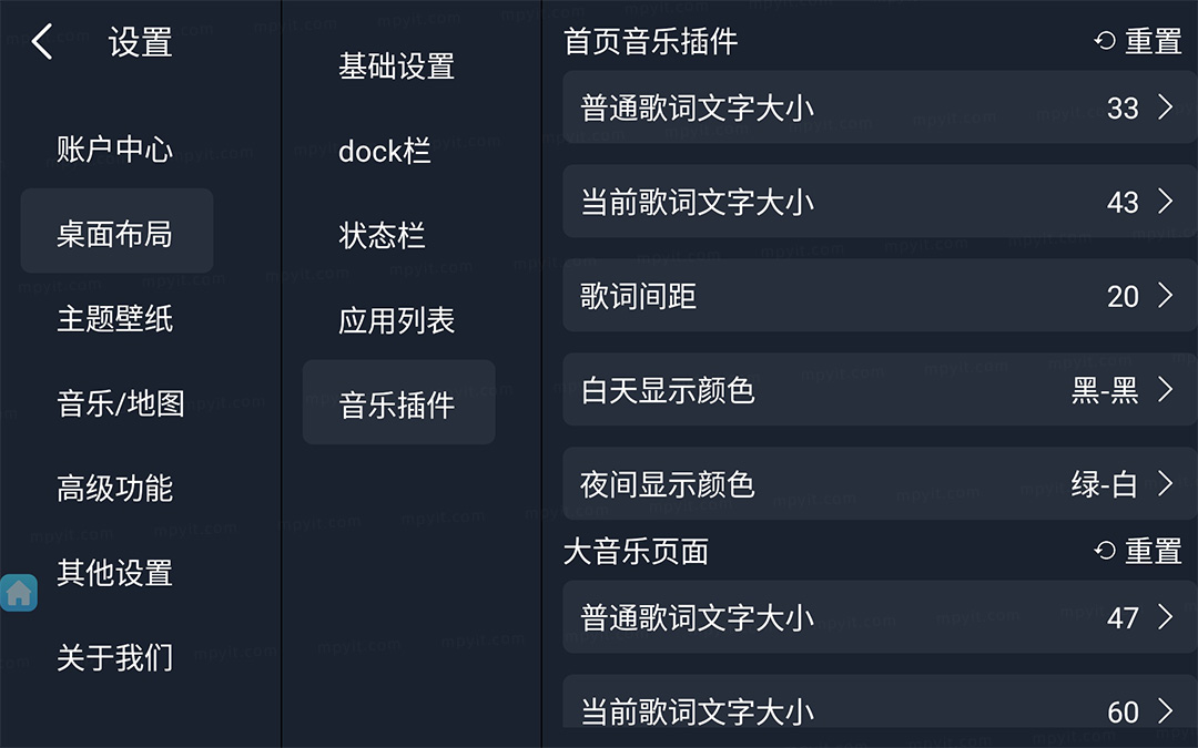 百儒林