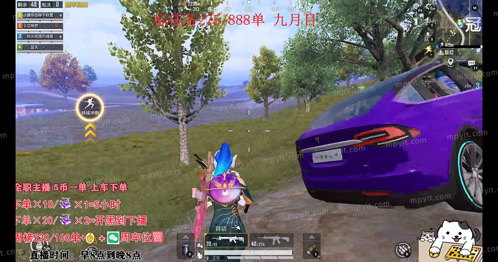 百儒林