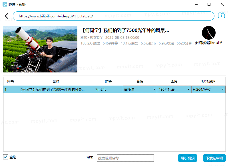 百儒林