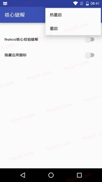 百儒林
